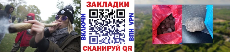 Купить наркотики Саров Альфа ПВП МЕТАМФЕТАМИН Бошки Шишки Cocaine Гашиш Амфетамин