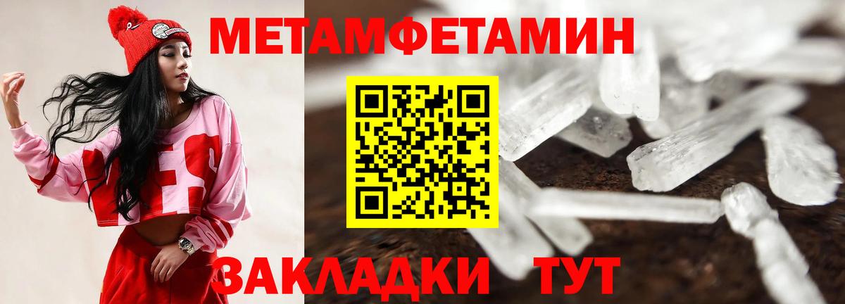 Amphetamine Premium Саров
