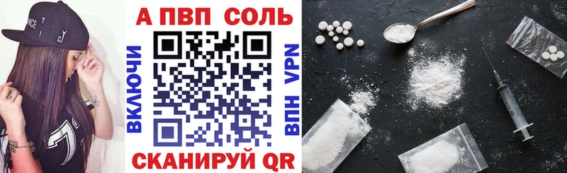 A PVP СК  Саров 