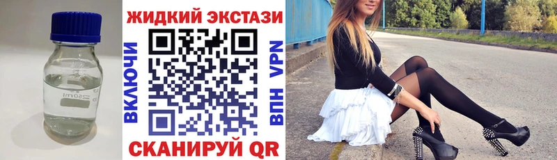 БУТИРАТ GHB  Саров 