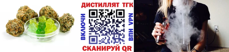МЕГА   Саров  Печенье с ТГК марихуана  сколько стоит 