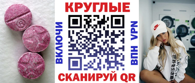 ЭКСТАЗИ louis Vuitton  KRAKEN ТОР  Саров 