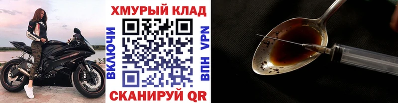 закладки  Саров  Героин афганец 