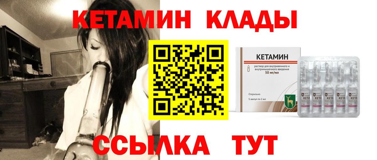 LSD-25  Гашиш  Кокаин  МЕФ кристаллы  МЕТАДОН  Саров  МАРИХУАНА  Вход с VPN 