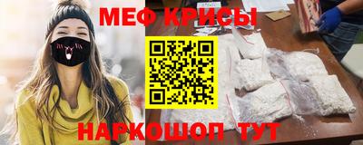 метадон Можайск