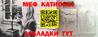 дживик Моздок