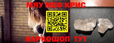 кокаин Малгобек