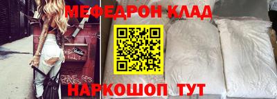 метадон Можайск
