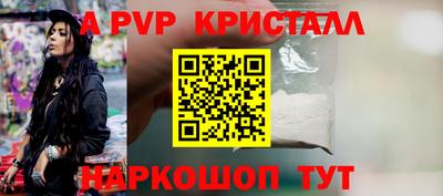 дживик Моздок