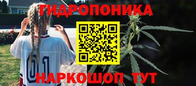 метадон Можайск