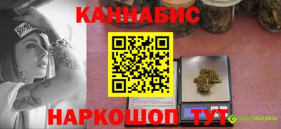 метадон Можайск