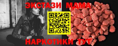 метадон Можайск
