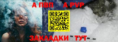 дживик Моздок
