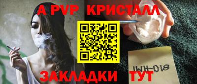 дживик Моздок