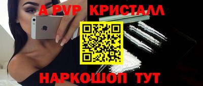 метадон Можайск