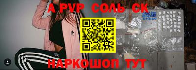 наркотики Сланцы