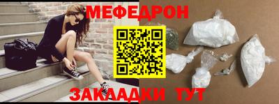 дживик Моздок