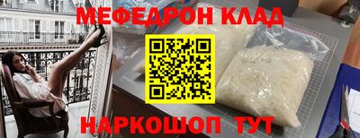 метадон Можайск
