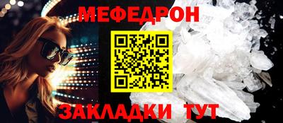 дживик Моздок