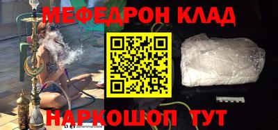 дживик Моздок