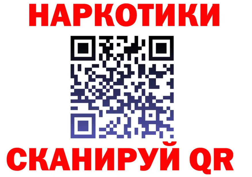 МЯУ-МЯУ 4 MMC ссылка мориарти kraken Саров