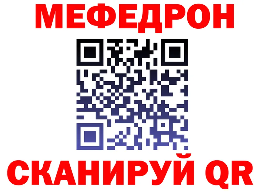Где продают наркотики? это состав Саров
