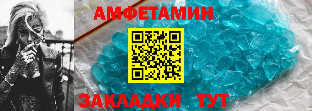 Саров  МЕТАМФЕТАМИН витя  Вход с VPN 