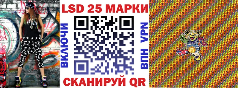 Марки NBOMe 1,5мг  Саров 