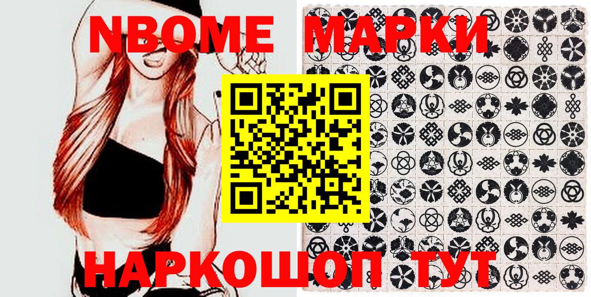 Наркотические марки 1,5мг  Вход с VPN  Саров  Наркотические марки 1,5мг 