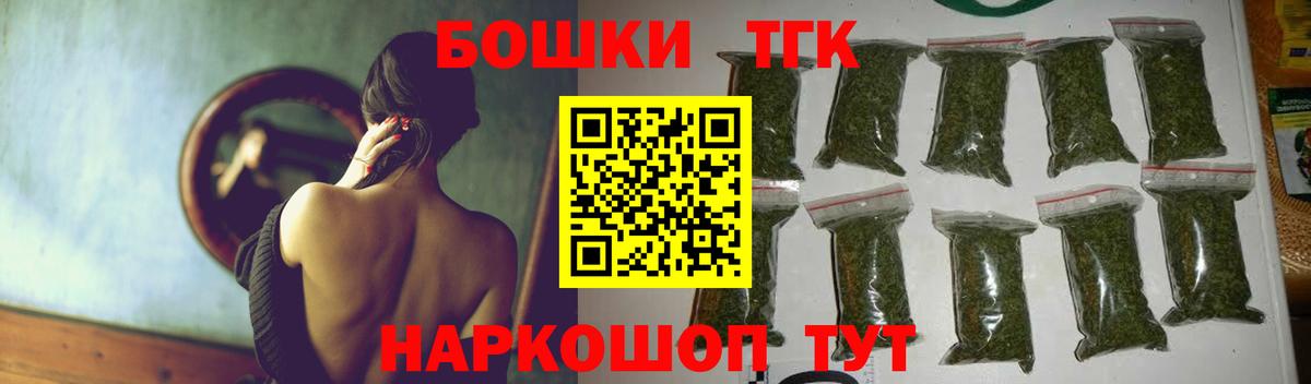 Канабис Amnesia Саров